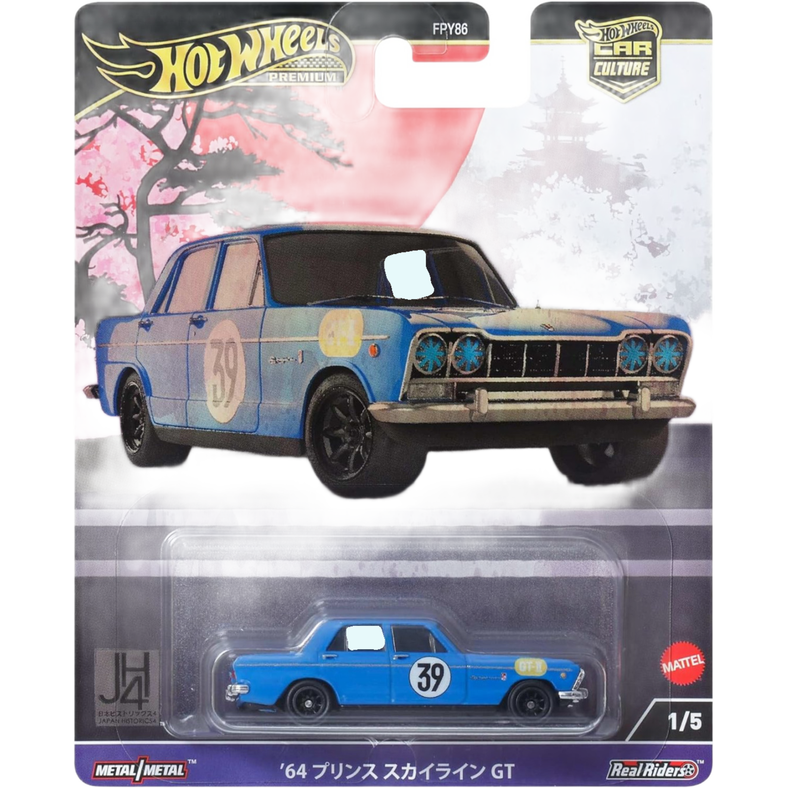 Car Culture - Japan Historic 4 - 1964 Prince Skyline GT