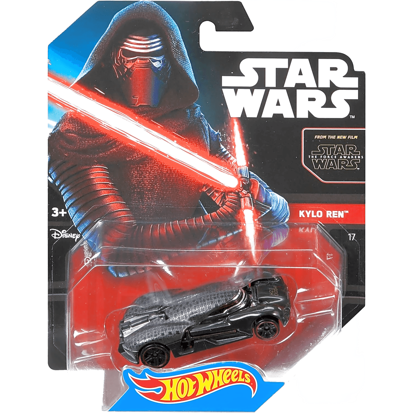 Character Cars Kylo Ren
