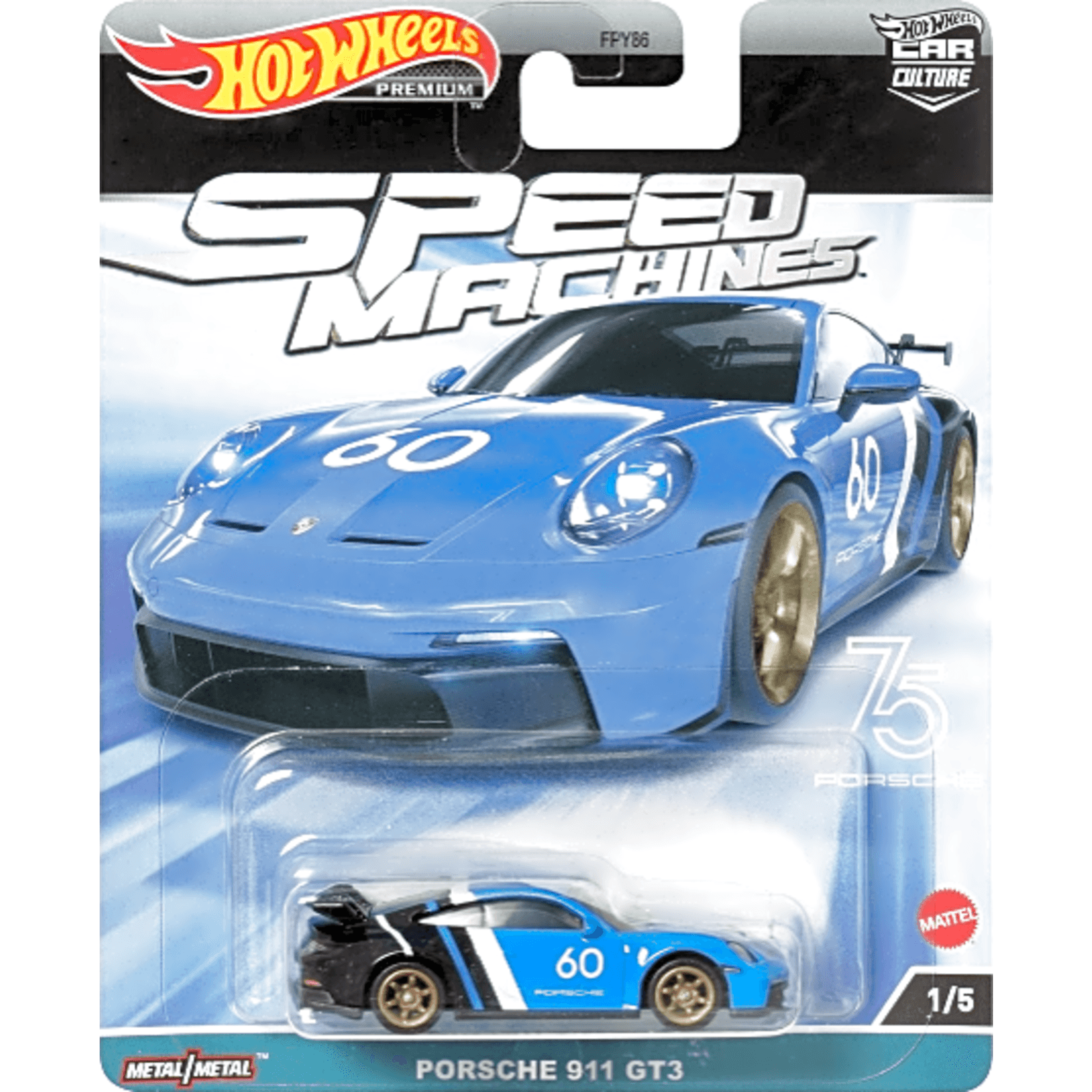 Car Culture Speed Machines Porsche 911 GT3