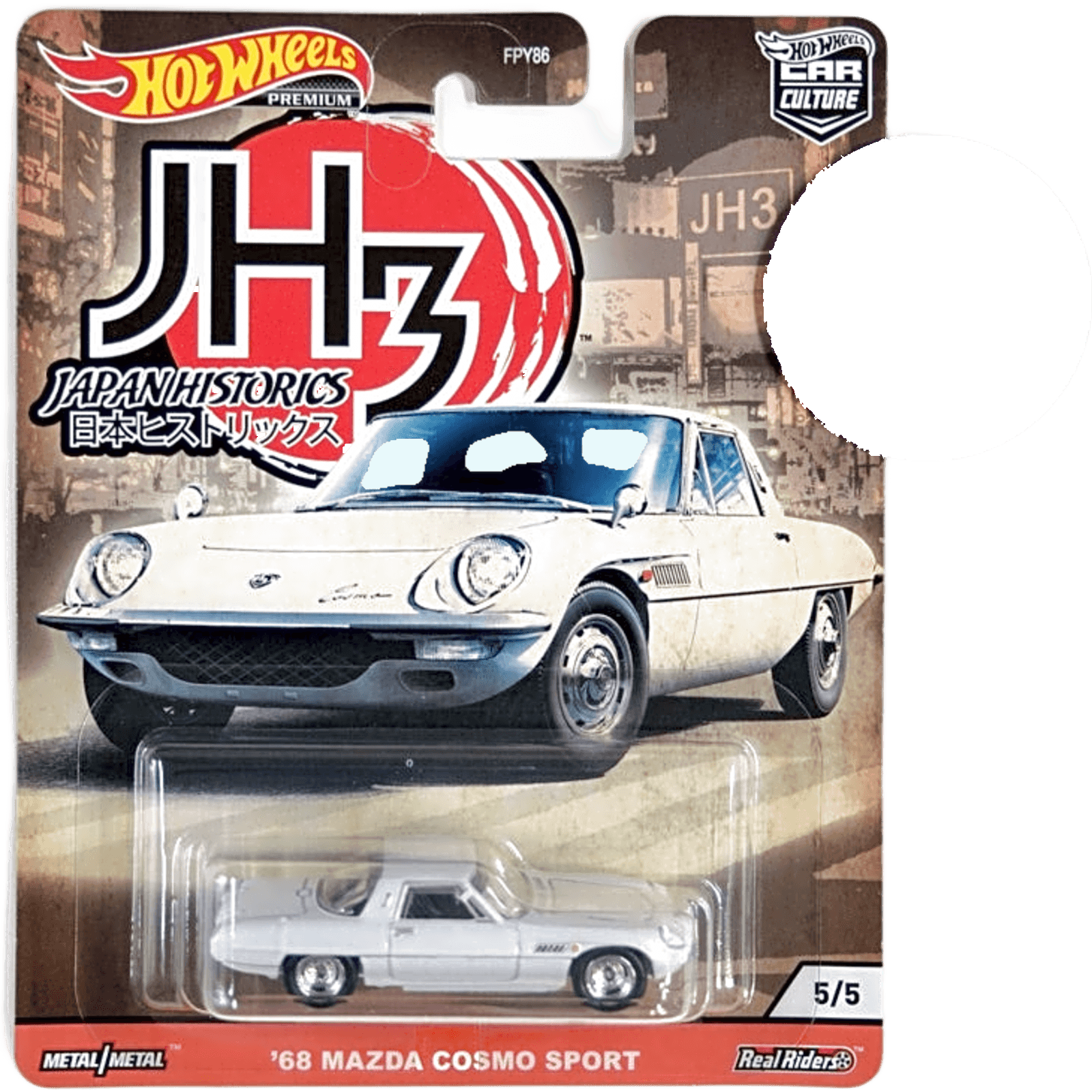 Car Culture 1968 Mazda Cosmo Sport