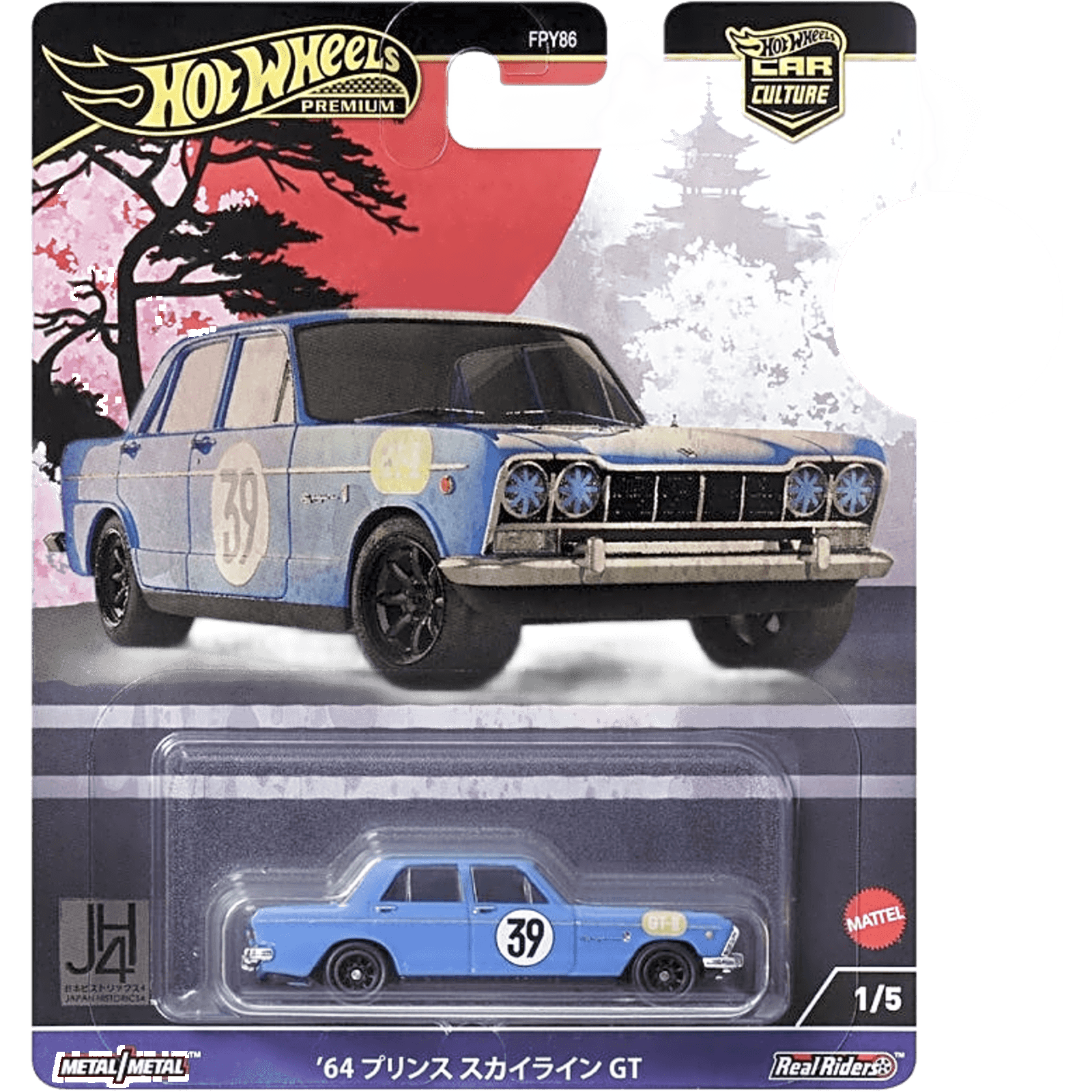 Car Culture 1964 Prince Skyline GT