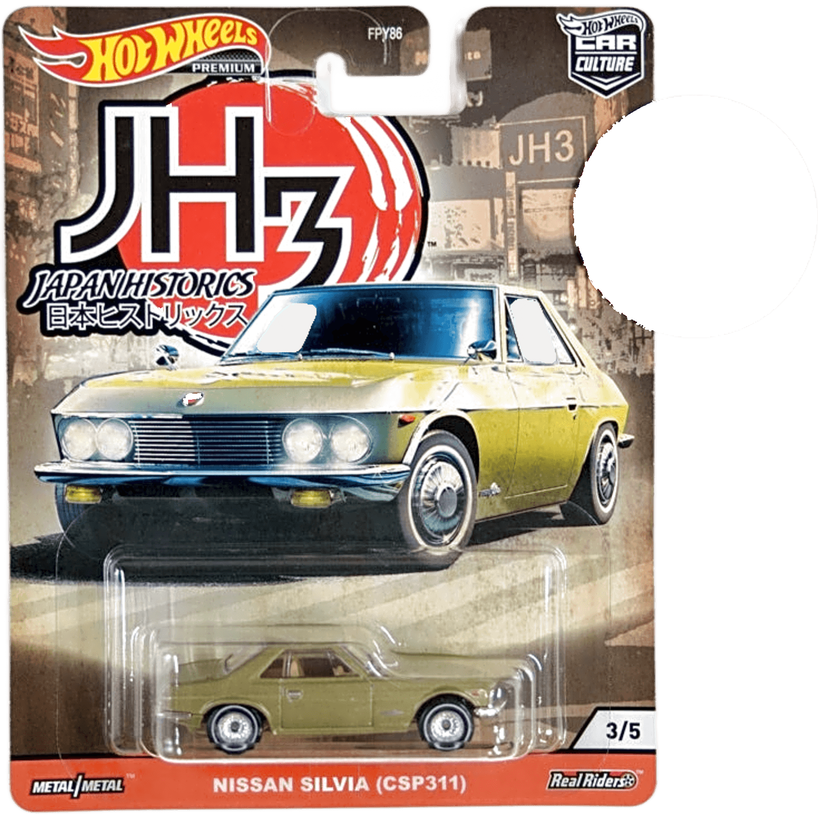Car Culture Nissan Silvia CSP311